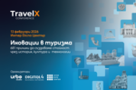 TravelX и новото лице на туризма: пътуване без алкохол като устойчива бизнес тенденция