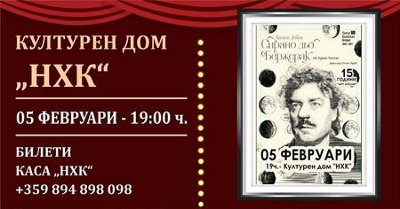 Вижте къде в Бургас да изкарате курс за оръжие или да постреляте за удоволствие