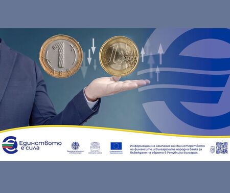 Какви специфични правила следва да спазват банките при двойното обозначение на сумите по банковите сметки?