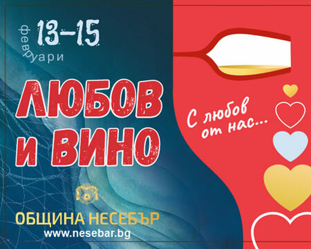 Ритуал за Златна и сребърна сватба конкурс за най добро