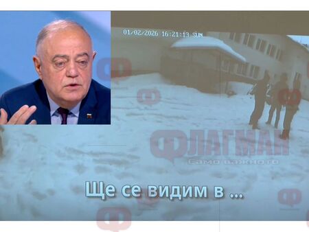 Не може всичко по случая да се разсекрети тъй като