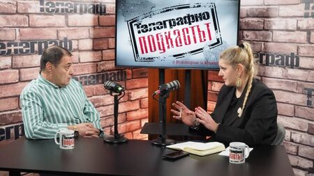 Топ криминалист: Сектантите от хижата са живели в паралелен свят