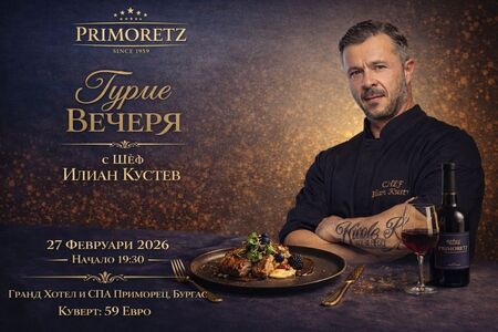 Шеф Илиан Кустев: „Ще покажа как се печели Мишлен звезда на 27.02. в „Приморец“