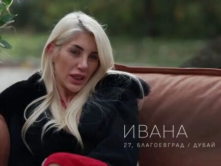 Такъв гаф форматът не е виждал – водещият я търси