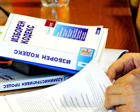 Сметната палата наложи глоби за над 420 000 лв. за нарушения при обществени поръчки и по Изборния кодекс