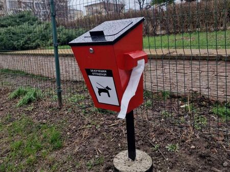 Монтирани са 80 нови кошчета за кучешки отпадъци и са подмени 350 алейни кошчета. Използвайте по предназначение