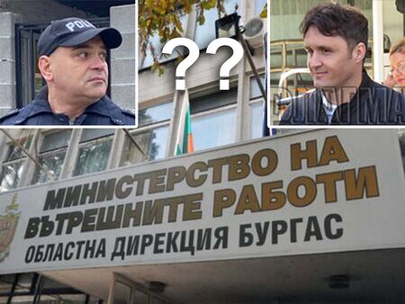 Пращат софиянец да оглави ОДМВР-Бургас, не е прецедент