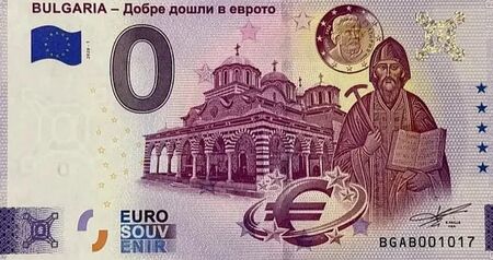 Странна банкнота с номинал 0 стана пълен хит у нас