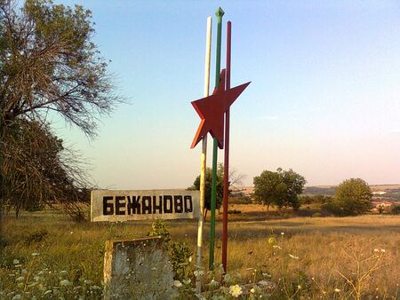 Младежи пребиха възрастна жена за пари в ловешко село