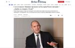 Радев: Трябва да преговаряме с Русия
