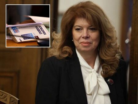 Правната комисия отхвърли ветото на Йотова върху промените в Изборния кодекс