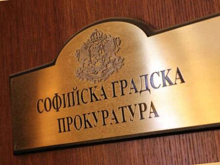 Прокуратурата: Не сме искали обяснения от служебния вътрешен министър