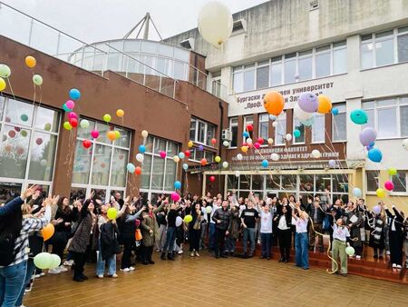 Бургаският държавен университет отбеляза Международния ден на редките болести