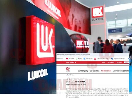 Литаско иска 3 млрд. евро от България заради мерките срещу Лукойл