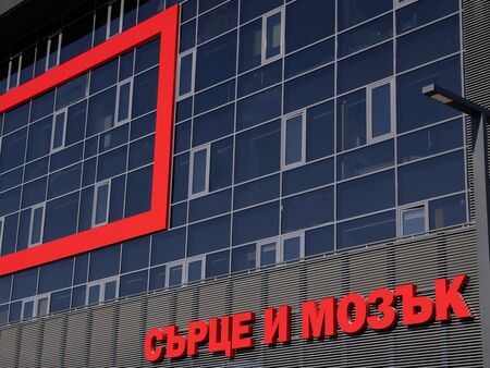 Безплатни прегледи за ендометриоза организират в "Сърце и Мозък"