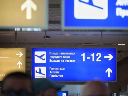 Къде сме пътували най-много през януари