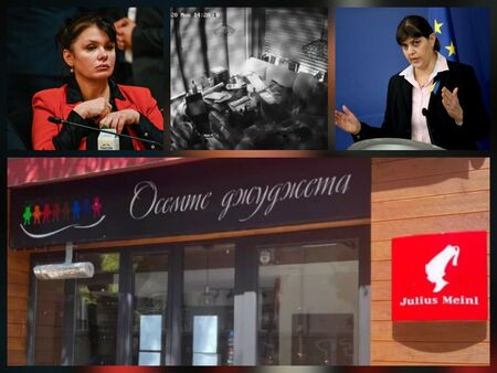 Теодора Георгиева ще е първият случай с уволнен европрокурор и