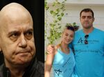 Голямата любов на Слави Т. показа четирите си деца