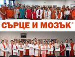 Инициативата продължава да се утвърджава като важна платформа, в която специалисти от различни медицински области споделят знания и създават иновации