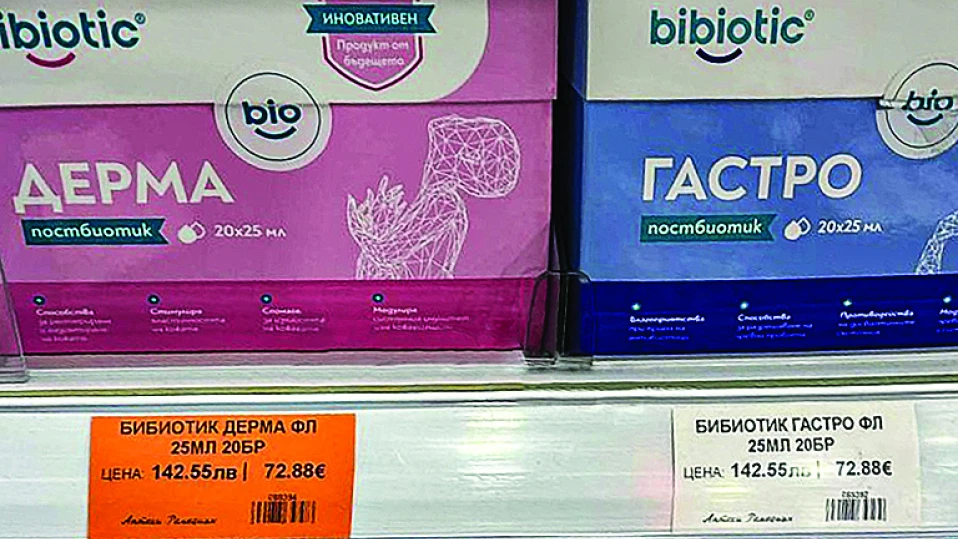 Хранителни добавки поскъпнаха с над 50 на сто за три месеца