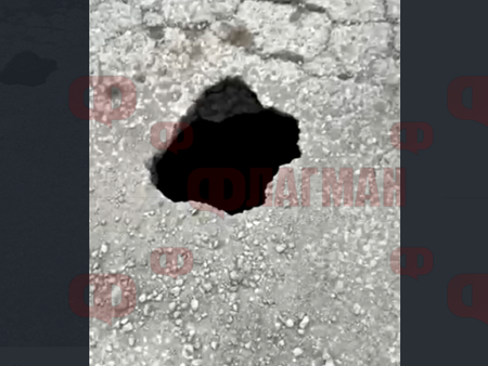 Под асфалта е кухо пространство, може съвсем да пропадне, докато отгоре минава автомобил