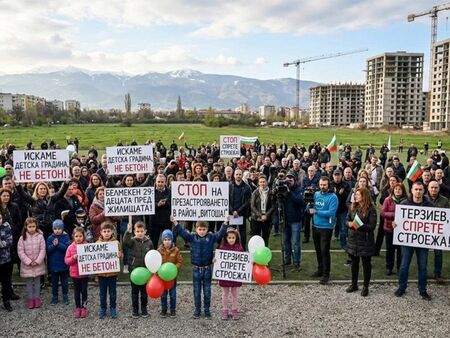 Жители на три столични квартала се протестират срещу застрояване и искат "детски комбинат"