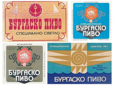 Да си спомним за „Гордостта на Черноморието“, на чието място днес има мол