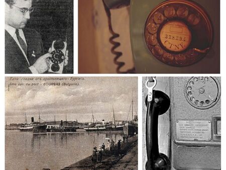 150 години от телефона: Бургас е сред пионерите на телефонната връзка в България