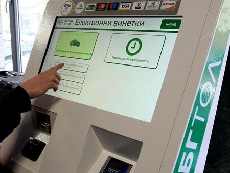 На тези дати не купувайте винетки, ще има забавяне на системата