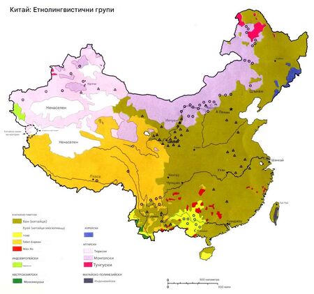 Китай започна днес свой Възродителен процес