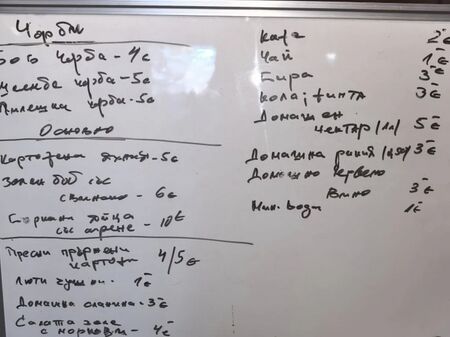 Цените полудяха: Дори в планинските хижи удариха тавана