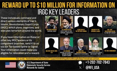САЩ предлагат награда до 10 милиона долара за информация за иранските лидери