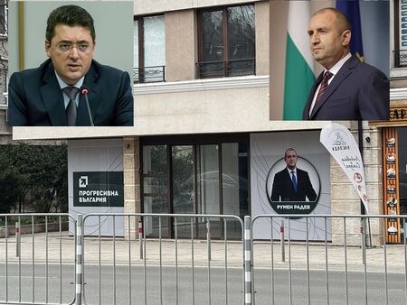 Това е офисът на "Прогресивна България" в Бургас, намира се на булевард "Стефан Стамболов", утре в него ще влезе или Радев, или Узунов