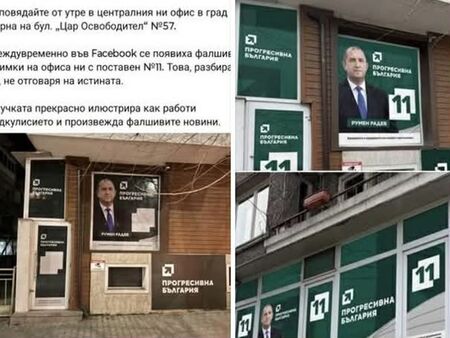 Радев пред своите снощи: Ще преспя и като се съмне ще ви кажа за Бургас