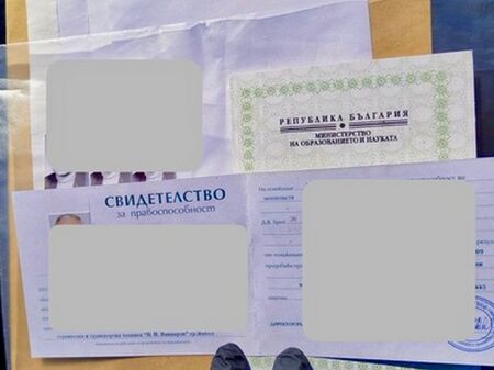 Арестуваха ямболия за изготвяне на фалшиви документи