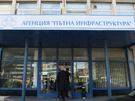 Втора смяна на шефа на АПИ от страна на кабинета ''Гюров'' за месец