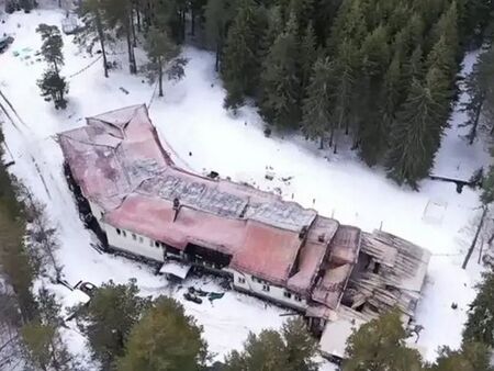 Официално: На 12 март в хижа "Петрохан" е забелязан дим