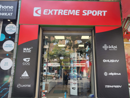 Extreme Sport – качествена екипировка за всяко приключение сред природата