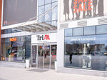 Кампанията е активна в TRIA City Centre – площад Тройката, Central Park Dream Shopping – бул. „Даме Груев" 6, партер, Бургас и онлайн на tria.bg