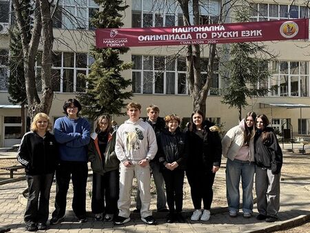 Блестящо представяне на ученици от Несебър в Националната олимпиада по руски език