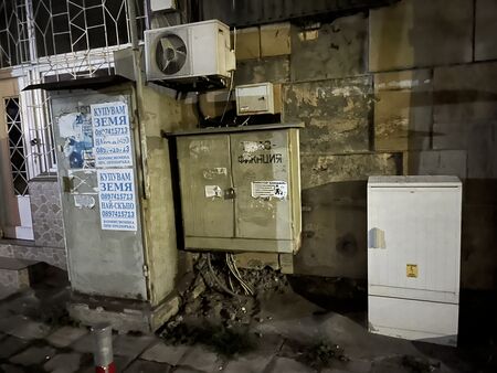 КП "Моя България": Не ние сме разлепили плакатите с "Нашия Радев"