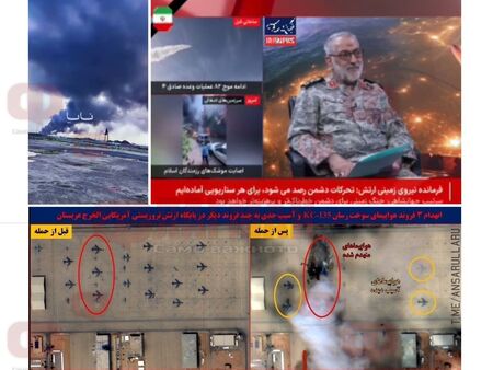 Иран удря американски и израелски заводи след обстрел на атомна централа