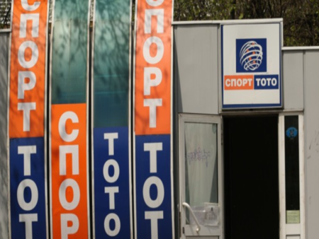 Щастливец удари близо 6 млн. евро от тотото