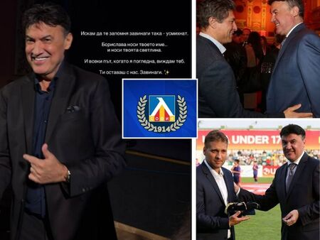 България се сбогува с Борислав Михайлов след вълна от думи на почит