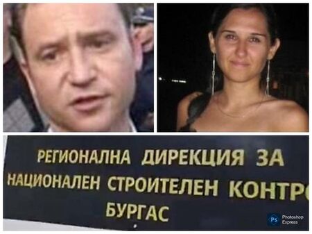 РДНСК Бургас има нов директор: Кети Вълкова замени Георги Георгиев