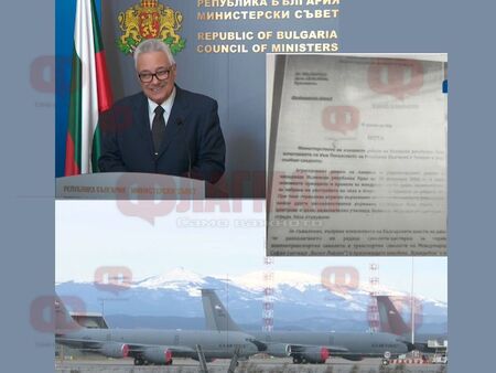 Политическа буря заради скритата нота от Иран за американските самолети на летището в София