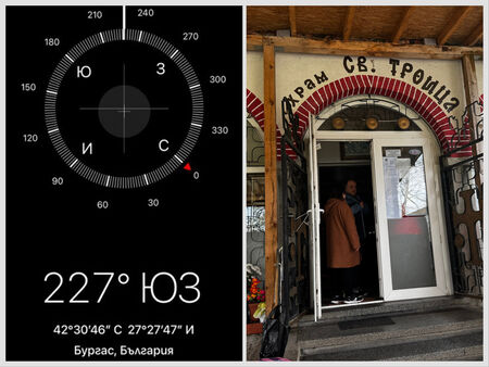 Неправилно построен ли е храмът "Св. Троица" в ж.к. Славейков, входът му бил от юг?