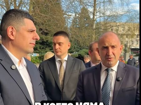 Румен Радев отряза окочалтено ПП-ДБ (ВИДЕО)