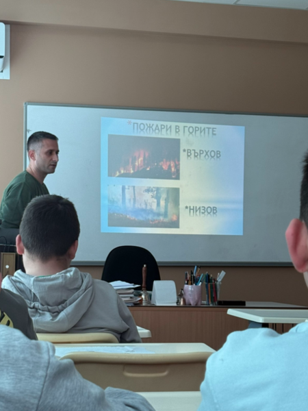 Горски служители от Стара Загора учиха шестокласници как да пазят гората от пожари