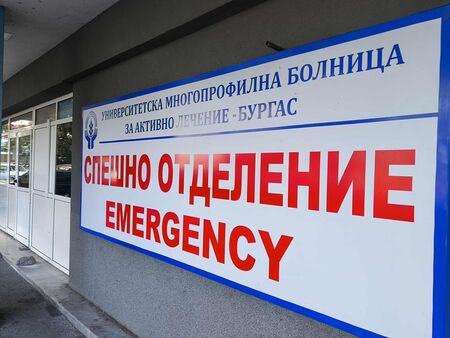 Верижна катастрофа прати майка и триседмичното й бебе в бургаска болница
